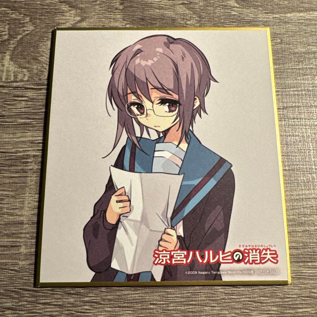 涼宮ハルヒの消失 リバイバル上映 特典 長門 - メルカリ