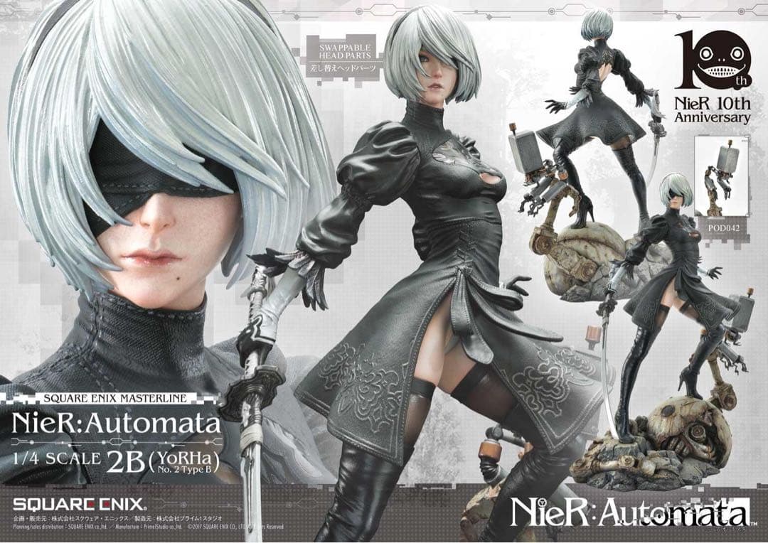 NieR: Automata 2B スタチュー プライム1 MASTERLINE NieR:Automata 1/4 Scale | Statue | Prime 1 Studio