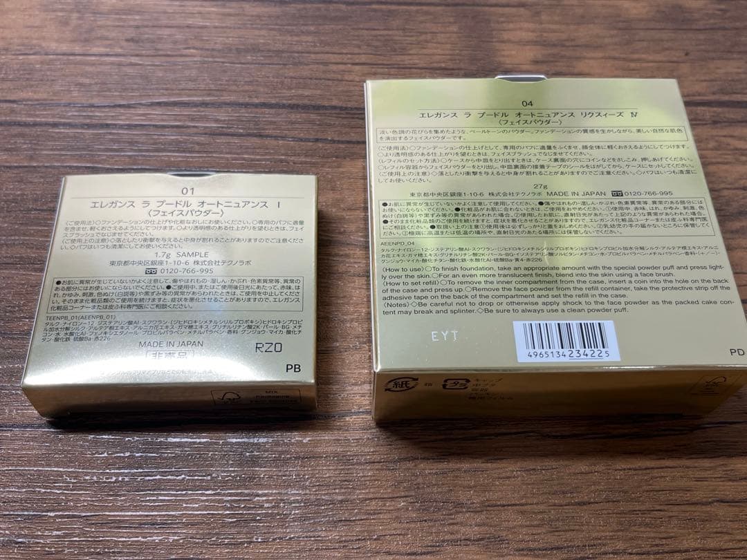 エレガンス ラプードル オートニュアンス リクスィーズ Ⅳ ノベルティ