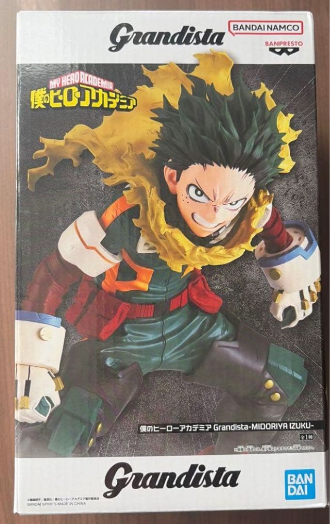 ヒロアカ MAXIMATIC 爆豪勝己フィギュア 緑谷出久 Grandista - メルカリ