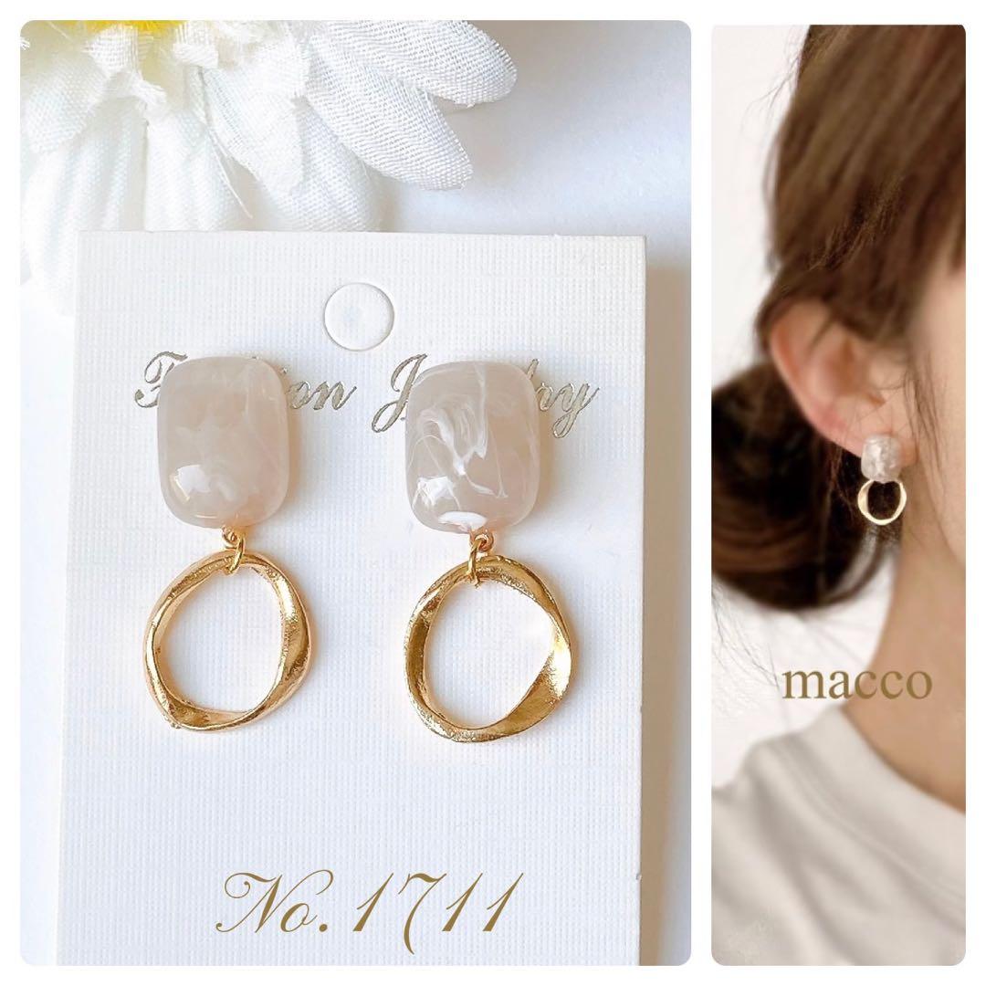 ハンドメイドピアス No.1711 - メルカリ