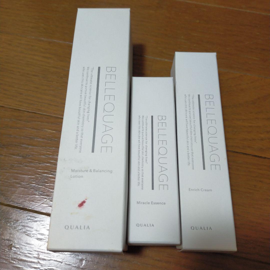 BELLEQUAGE （QUALIA）スキンケアセット