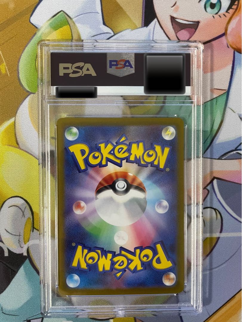 ふりそで sr psa10 L108995962 - ポケモンカードゲーム在庫 処分