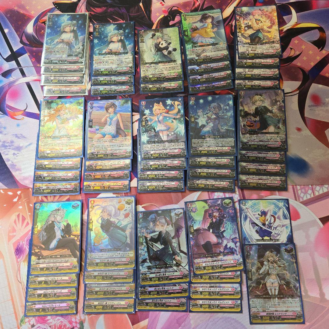 メディエール　デッキ　トリガー多数