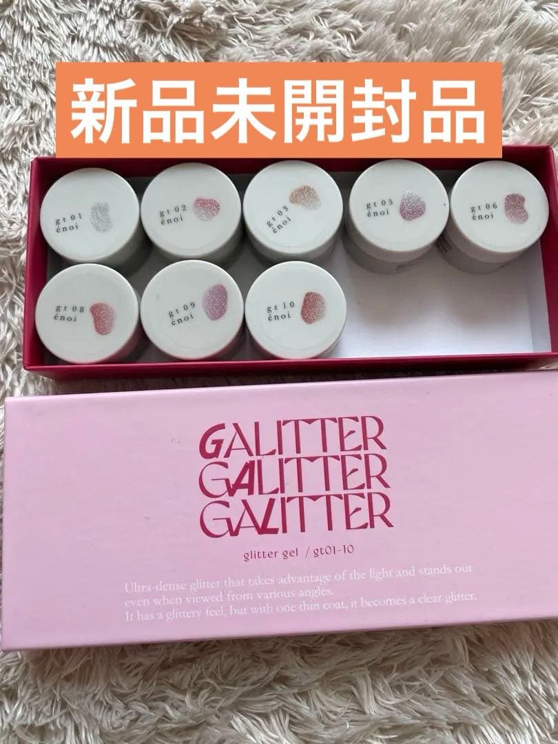 enoi エノイ　ギャリッター　8色セット GaLitter – énoi