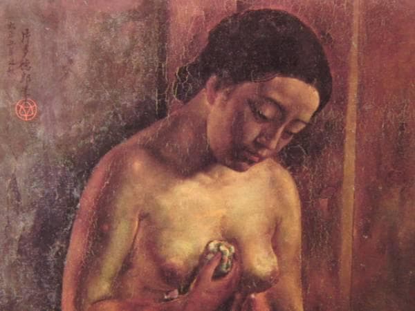 片多徳郎、婦女沐浴之図、希少画集より、新品額装付