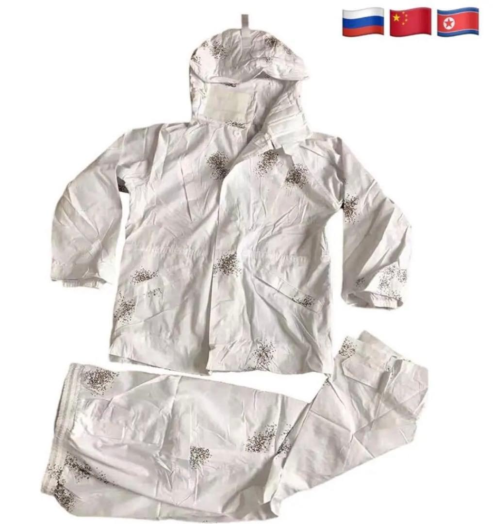 戦争ロシア軍/北朝鮮軍/中国人民解放軍現用スノー迷彩戦闘服上下雪地迷彩