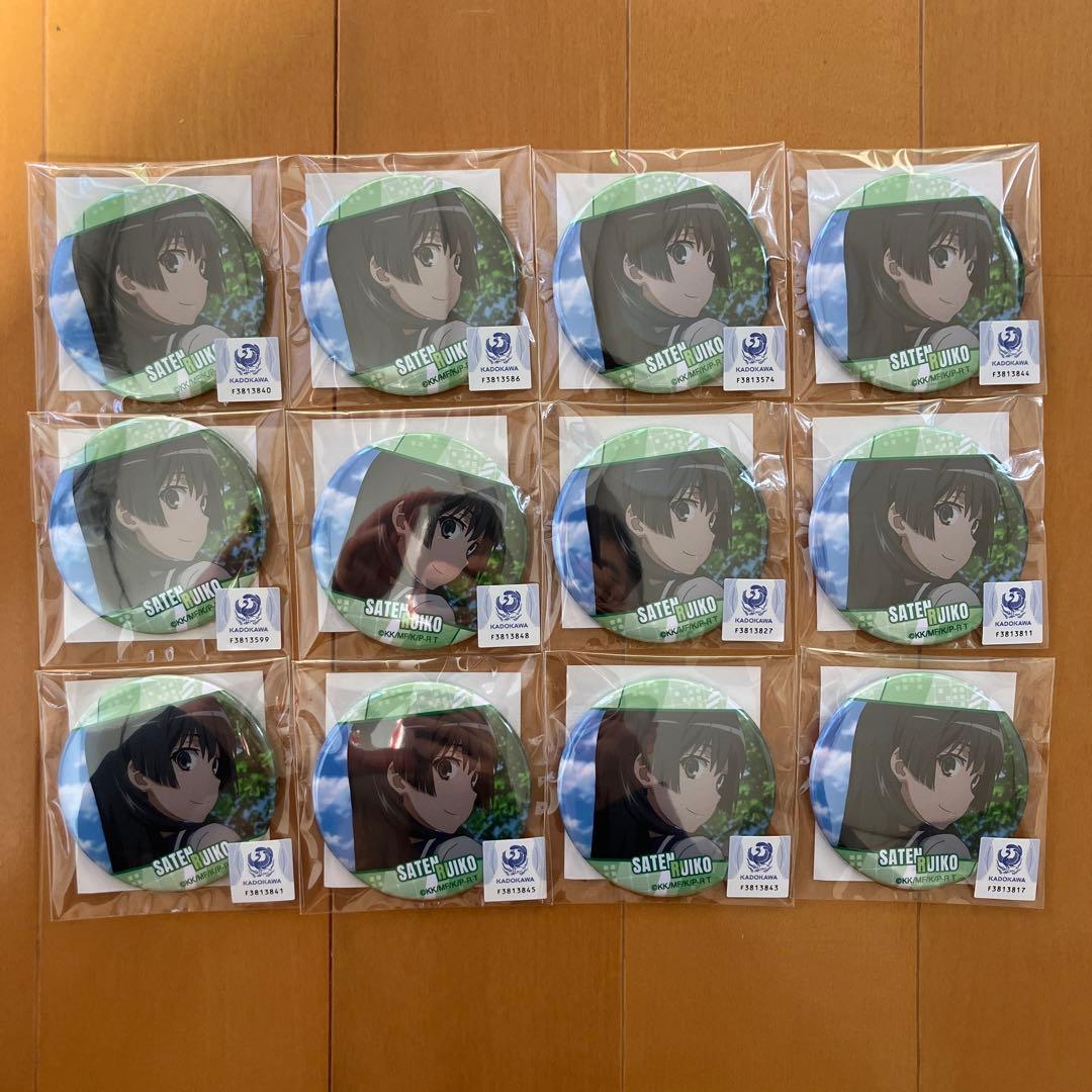 とある科学の超電磁砲 レールガン くじメイト 缶バッジ 佐天涙子 12点