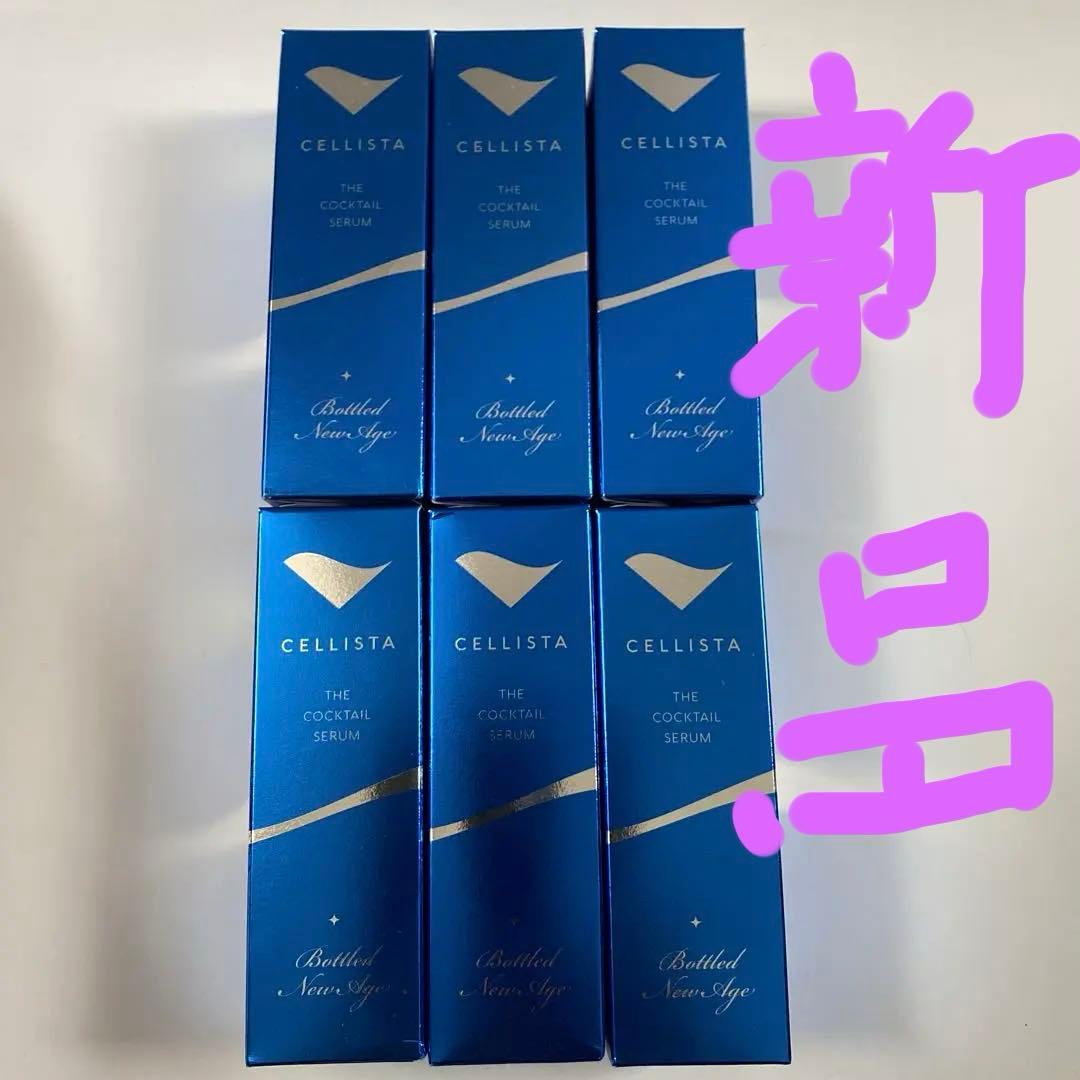 CELLISTA THE COCKTAIL SERUM 6本セット