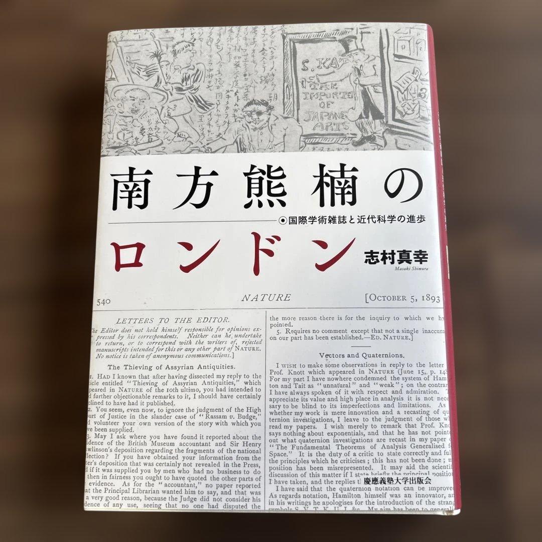 上様 リクエスト 2点 まとめ商品 - メルカリ