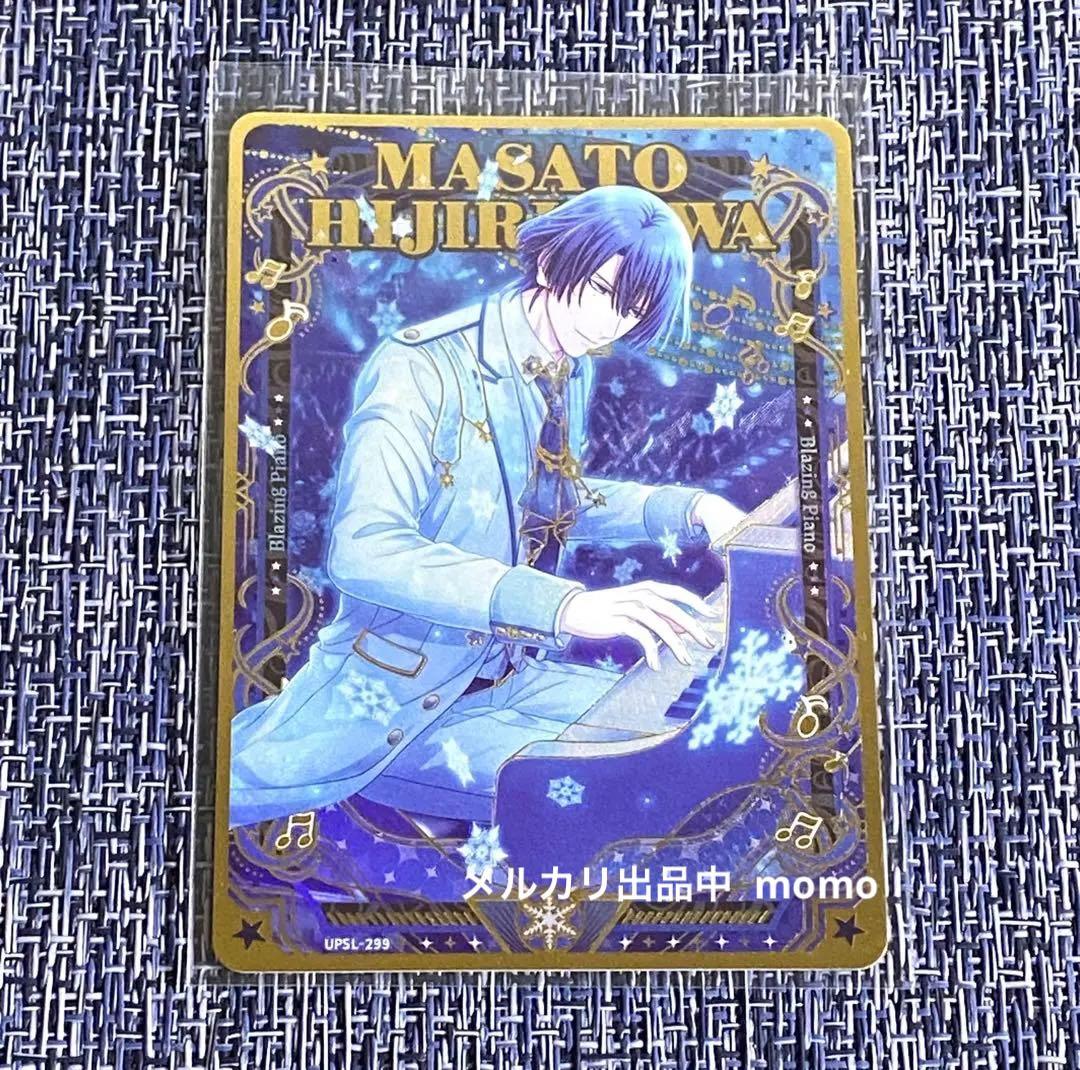 シャニライ ビジュコレ vol.3 聖川真斗 SR SSL 裏面メッセージ入り