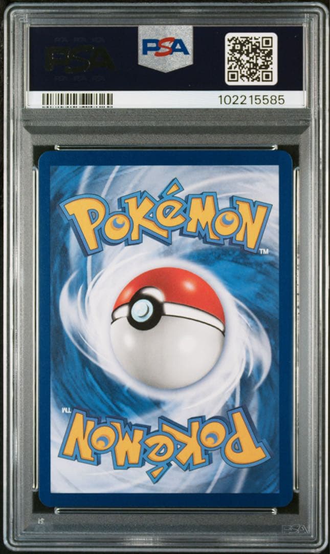 PSA10 ポケモンセンター台北限定 台湾 ピカチュウ - メルカリ