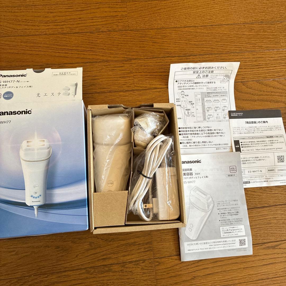 Panasonic ES-WH77 光美容脱毛器