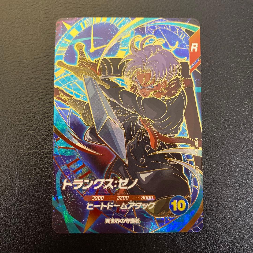 ドラゴンボールスーパーダイバーズSDV7-054 GDRトランクスゼノ - メルカリ
