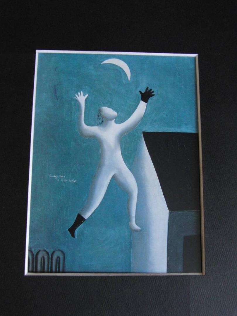 東郷青児、【超現実派の散歩】、希少な額装用画集より、状態良好、新品額装付