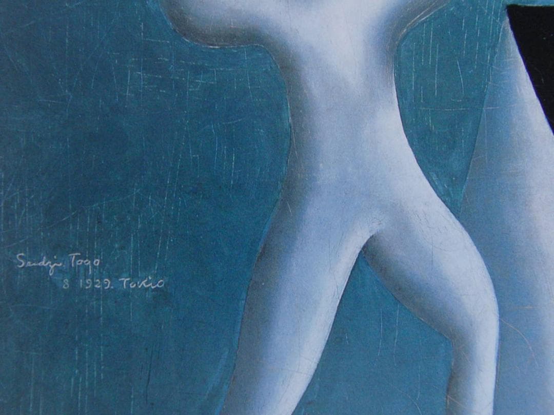 東郷青児、【超現実派の散歩】、希少な額装用画集より、状態良好、新品