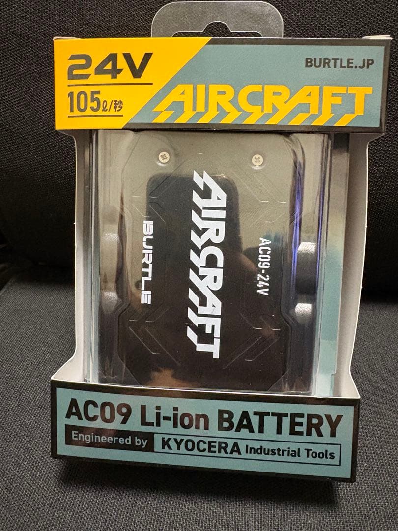 BURTLE バッテリー&ファンユニットセット 2025年最新モデル