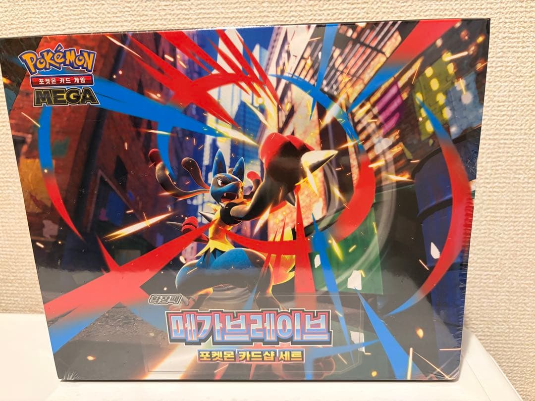 ポケモンカードゲーム MEGA メガブレイブ ポケモンセンターセット　韓国版 Amazon.co.jp: ポケモンカードゲーム MEGA 拡張パック メガブレイブ