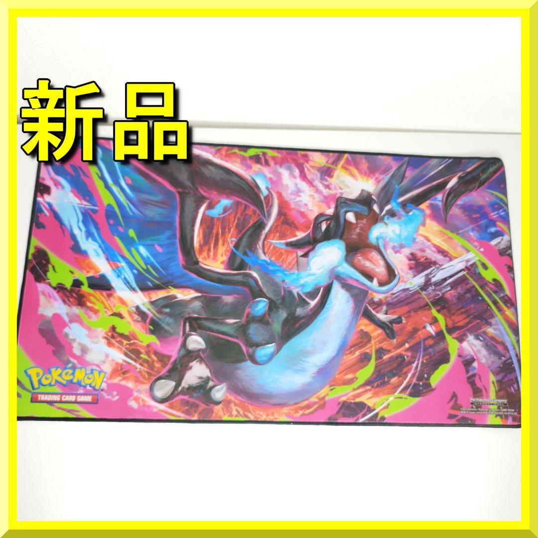 ポケモン メガリザードン X プレイマット UPC 2025 UPC I13E