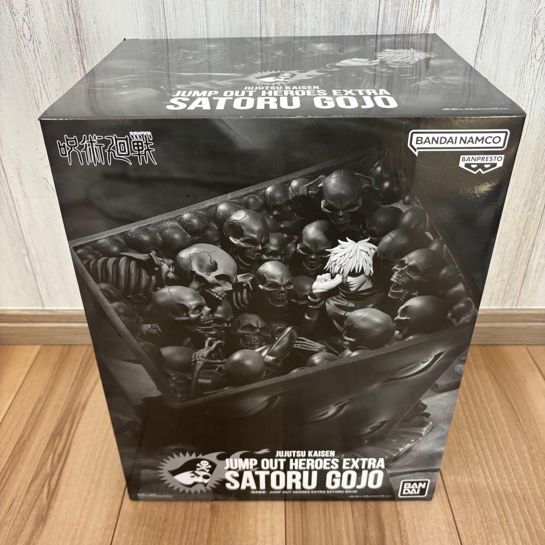【ブリスター未開封】JUMP OUT HEROES EXTRA 五条悟