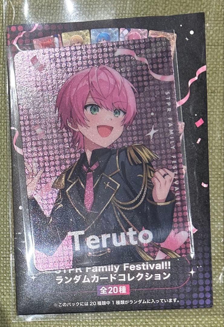 STPR ストフェス knightA てるとくん コレクションカードくじ - メルカリ