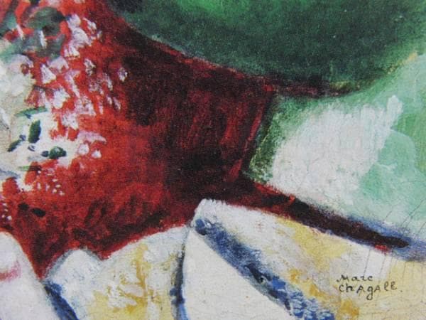 マルク・シャガール、私と村、希少な額装用画集より、美品、新品額装付