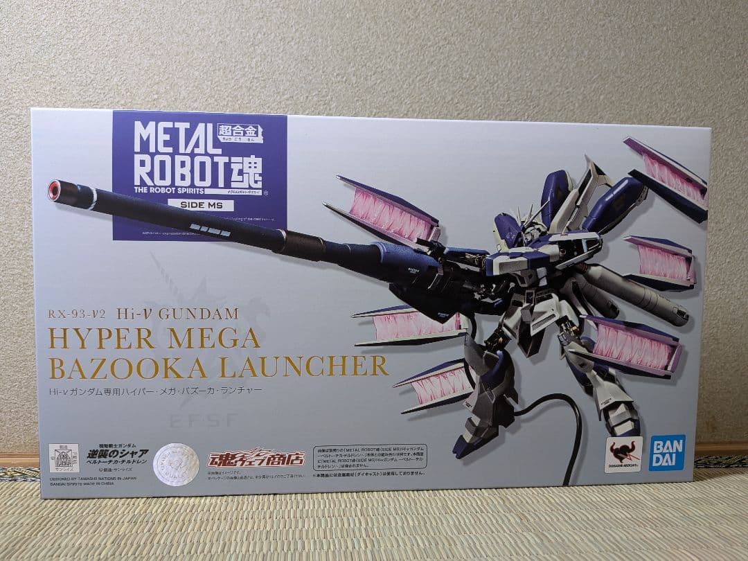 未開封 L ROBOT魂Hi-ν ハイパー・メガ・バズーカ・ランチャー