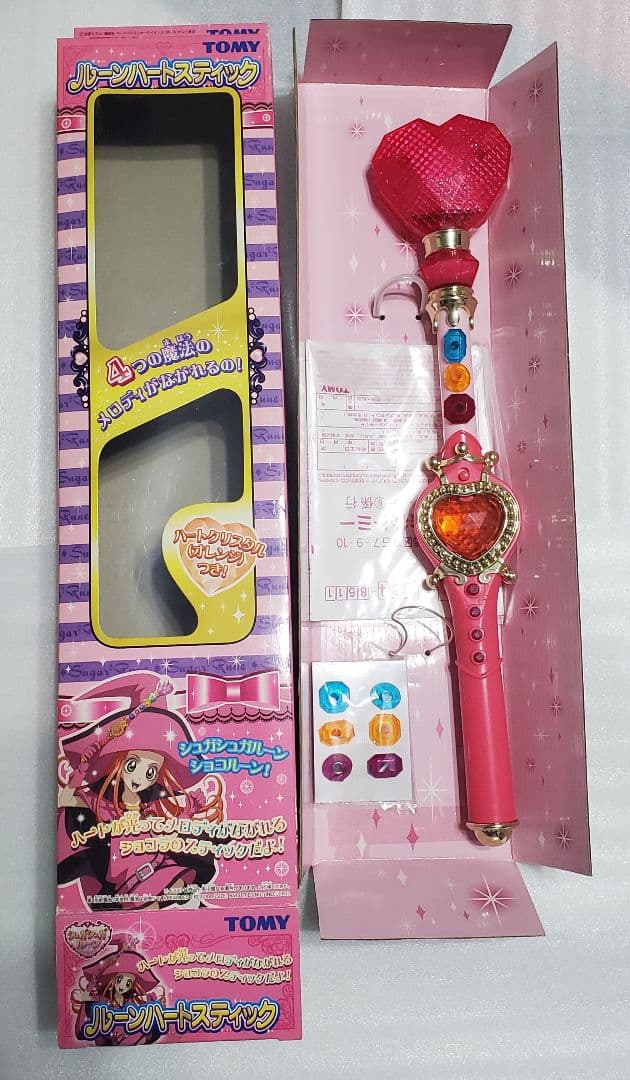 シュガシュガルーン ルーンハートスティック 当時物 変身ステッキ レア
