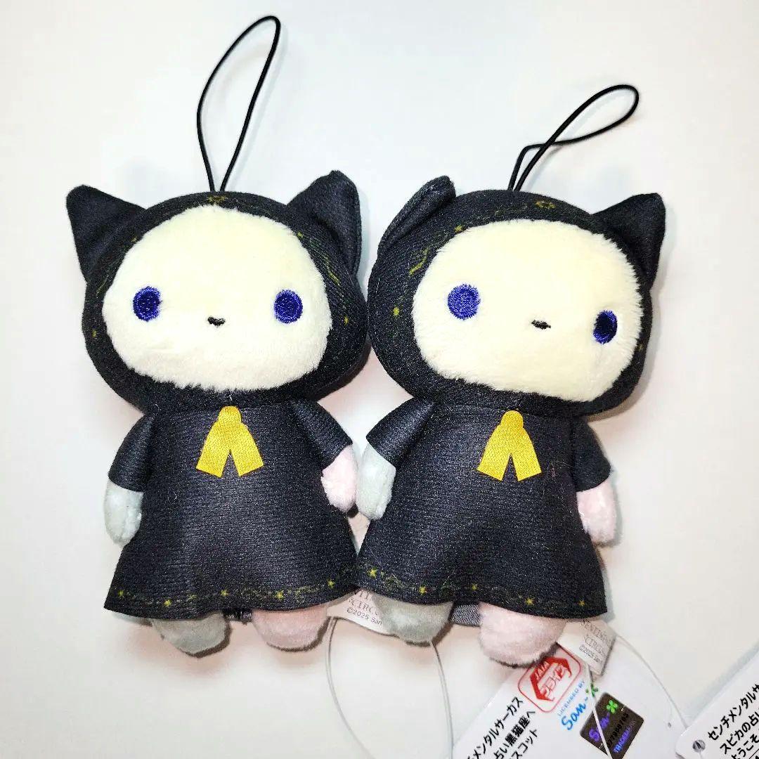 センチメンタルサーカス スピカの占い黒猫座へようこそ マスコット