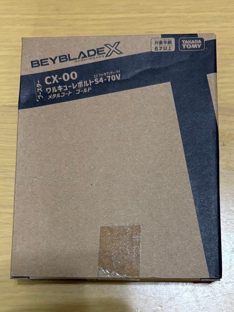 タカラトミー ワルキューレバルブ S4-70V CX-00