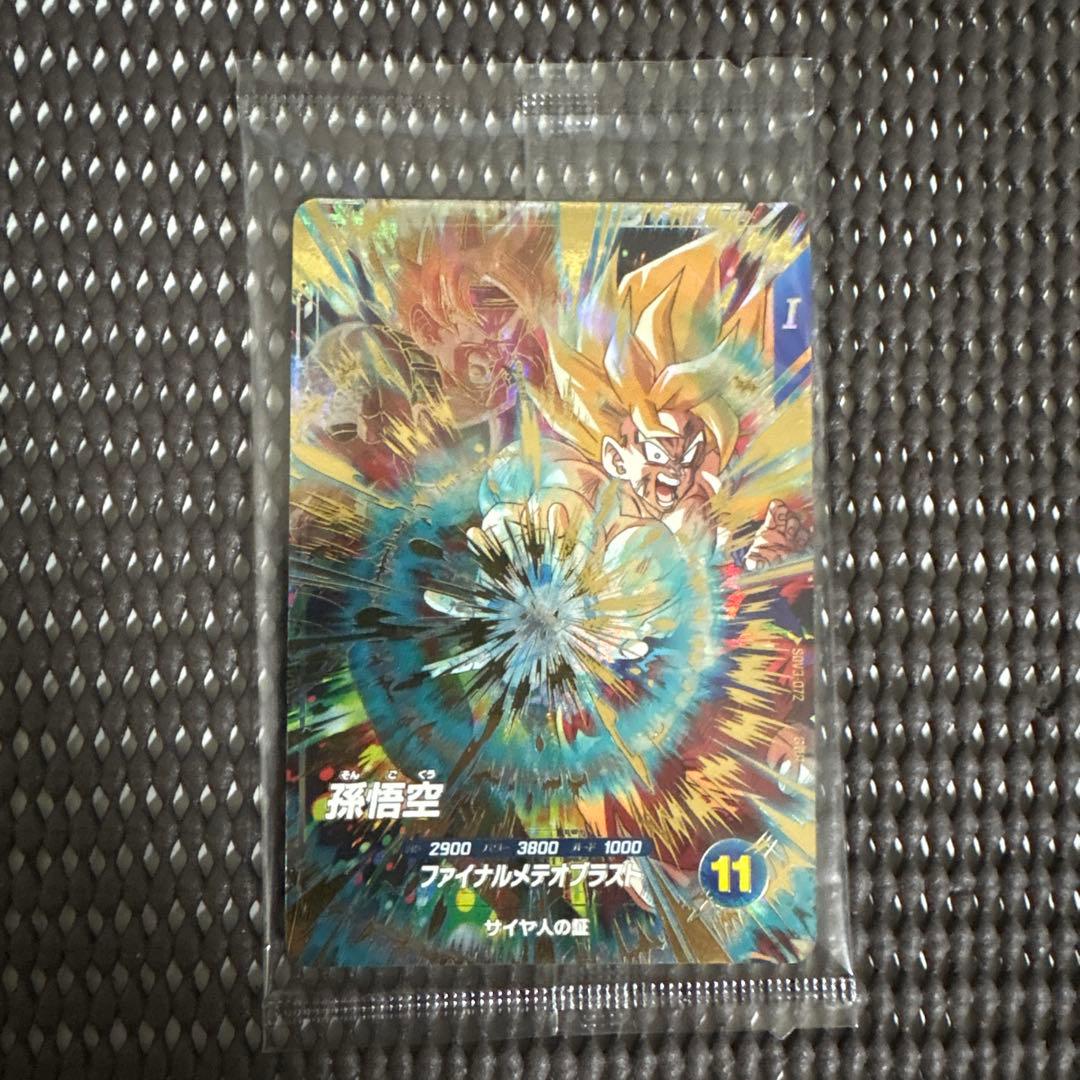 Sdv3-072 孫悟空 未開封 - メルカリ