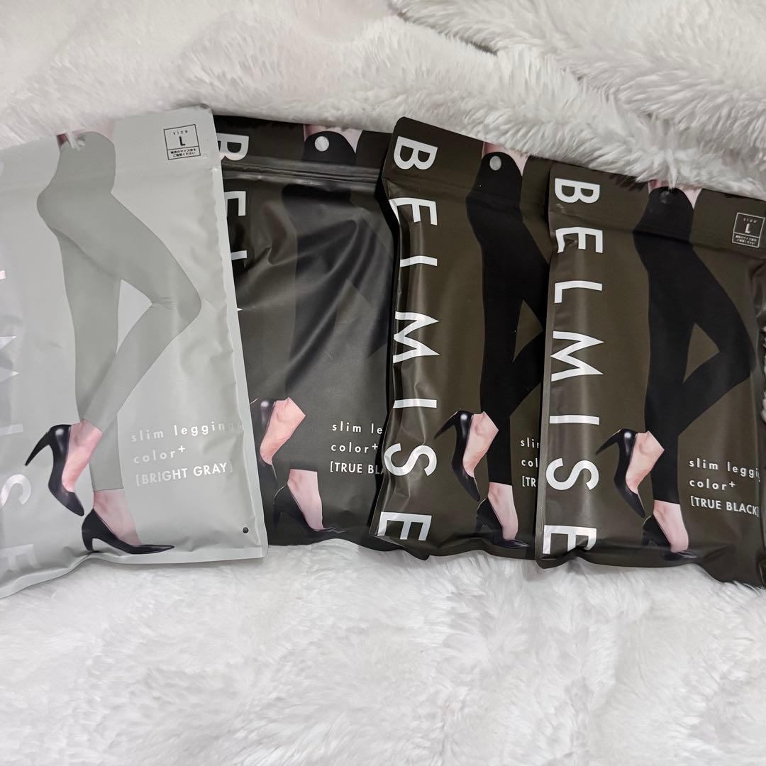 【新品未開封/公式サイト購入】BELMISE スリムレギンス Lサイズ 4点