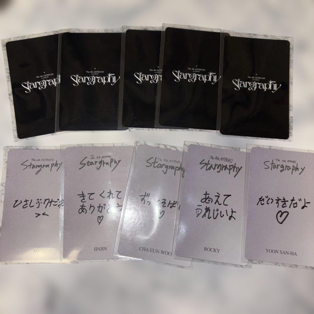 ASTRO stargraphy 入場特典トレカ - メルカリ