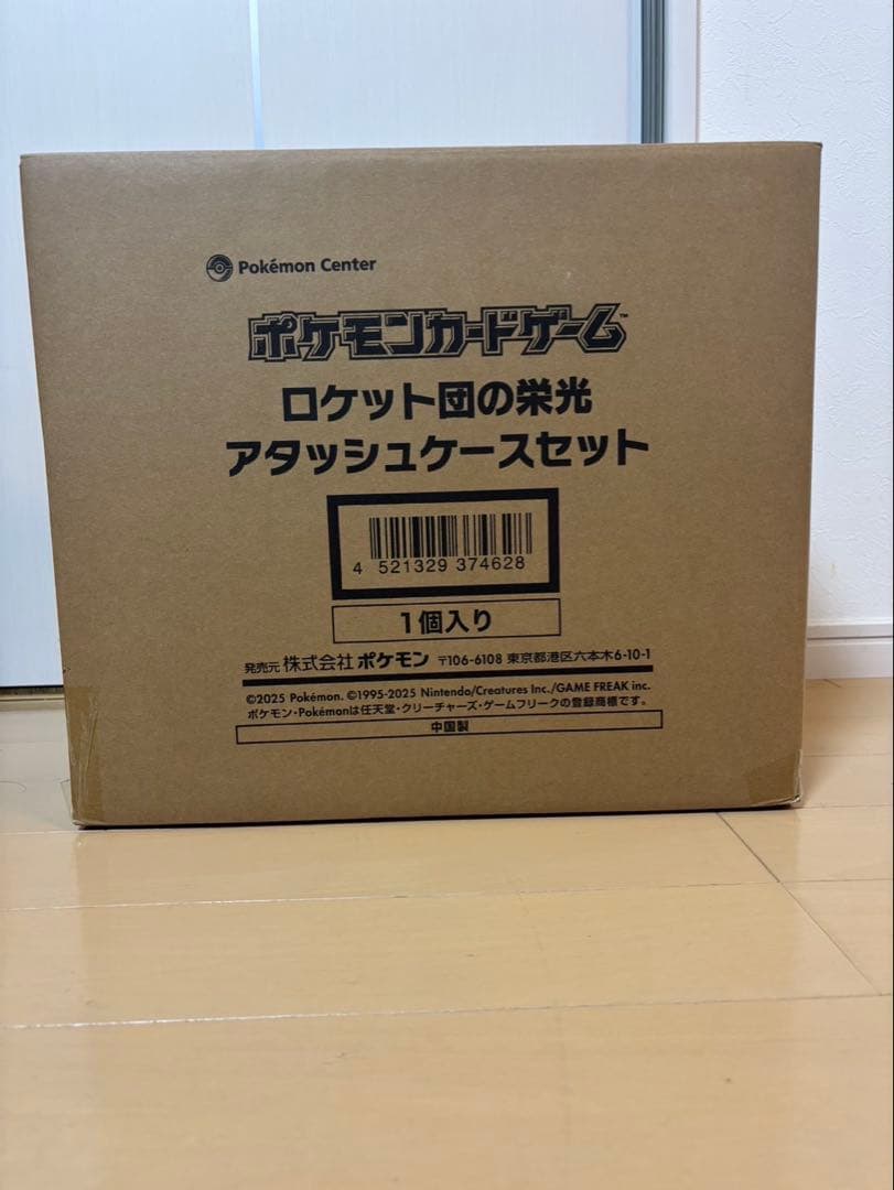 ステラミラクルBOX ポケセンオンライン産 絶版の通販はau PAY