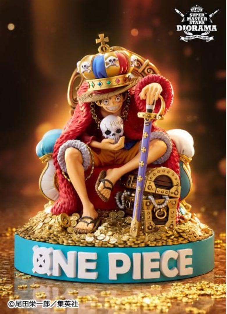one piece SMSD KING ルフィ　ワンピース　キング