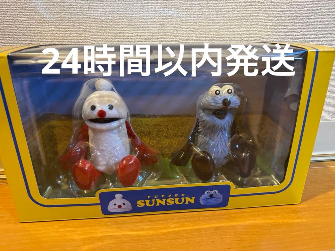 未開封】パペット スンスン セブンイレブン限定 ハッピーバッグ - メルカリ