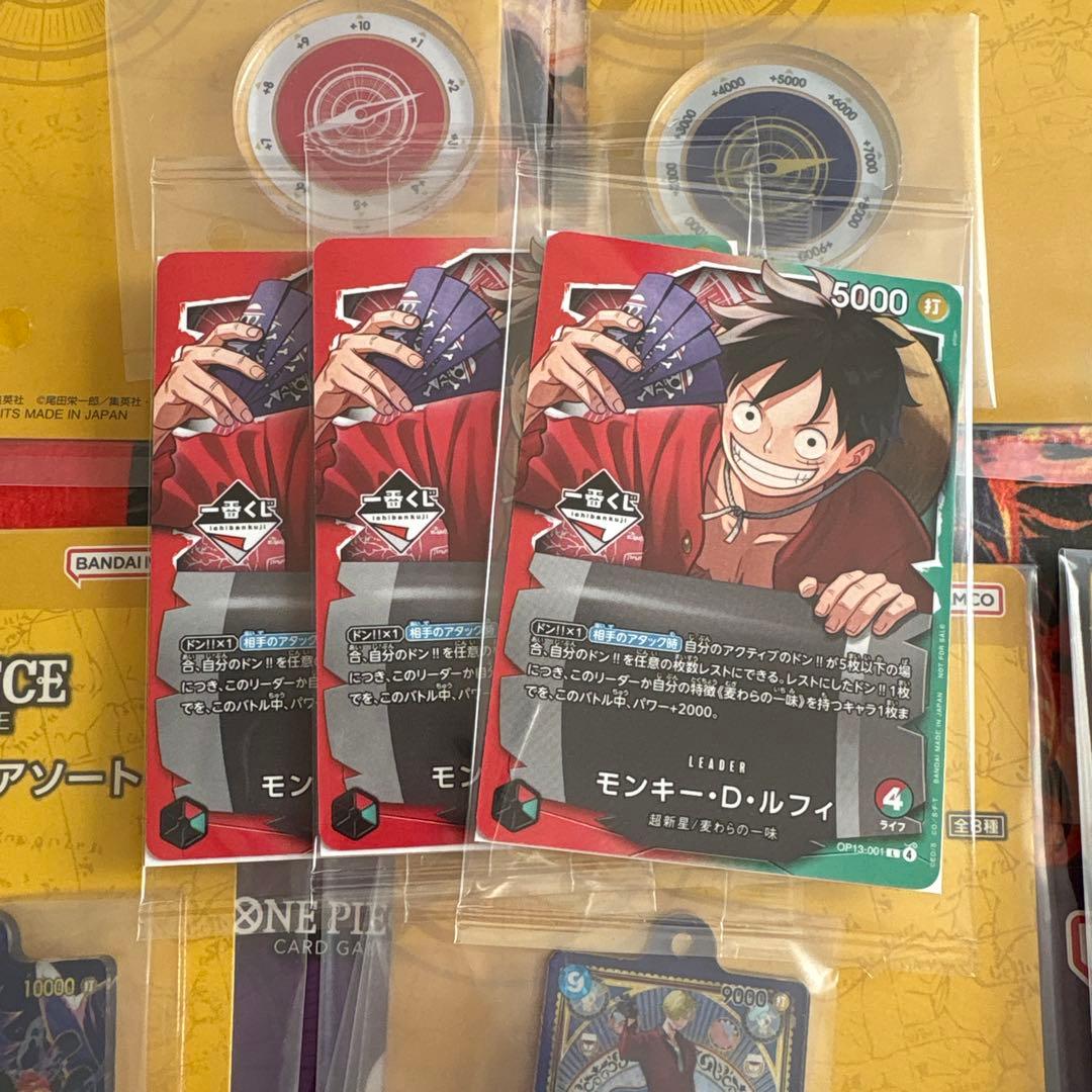 一番くじ　ワンピース　カード ゲーム　プロモ　ルフィ　3枚　h賞　5点　f賞付き