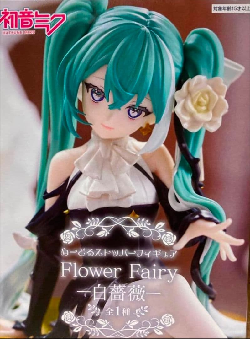 初音ミク Flower Fairy 白薔薇 ぬーどるストッパー フィギュア - メルカリ