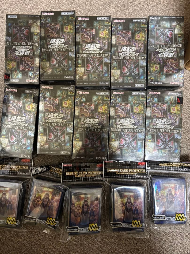 遊戯王　プリズマティックアートコレクション10box 遊戯王 OCG デュエルモンスターズ PRISMATIC ART COLLECTION BOX