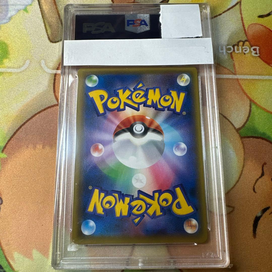 psa10】シャクヤ SR S6K 漆黒のガイスト 082/070 - メルカリ