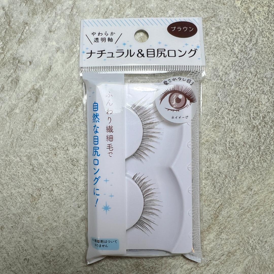 セリア つけまつげ ナチュラル&目尻ロング 16個セット - メルカリ