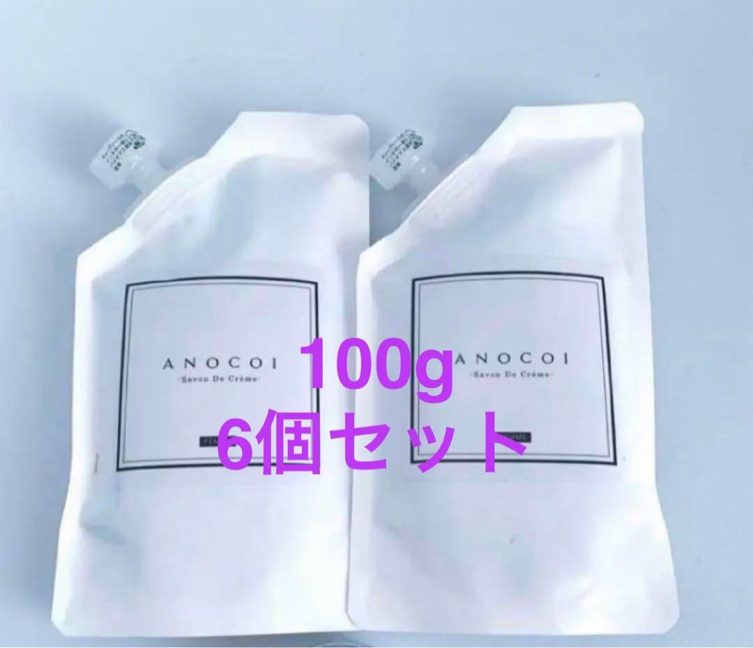 週末セール⭐︎ANOCOI ボディソープ 100g×6個セット