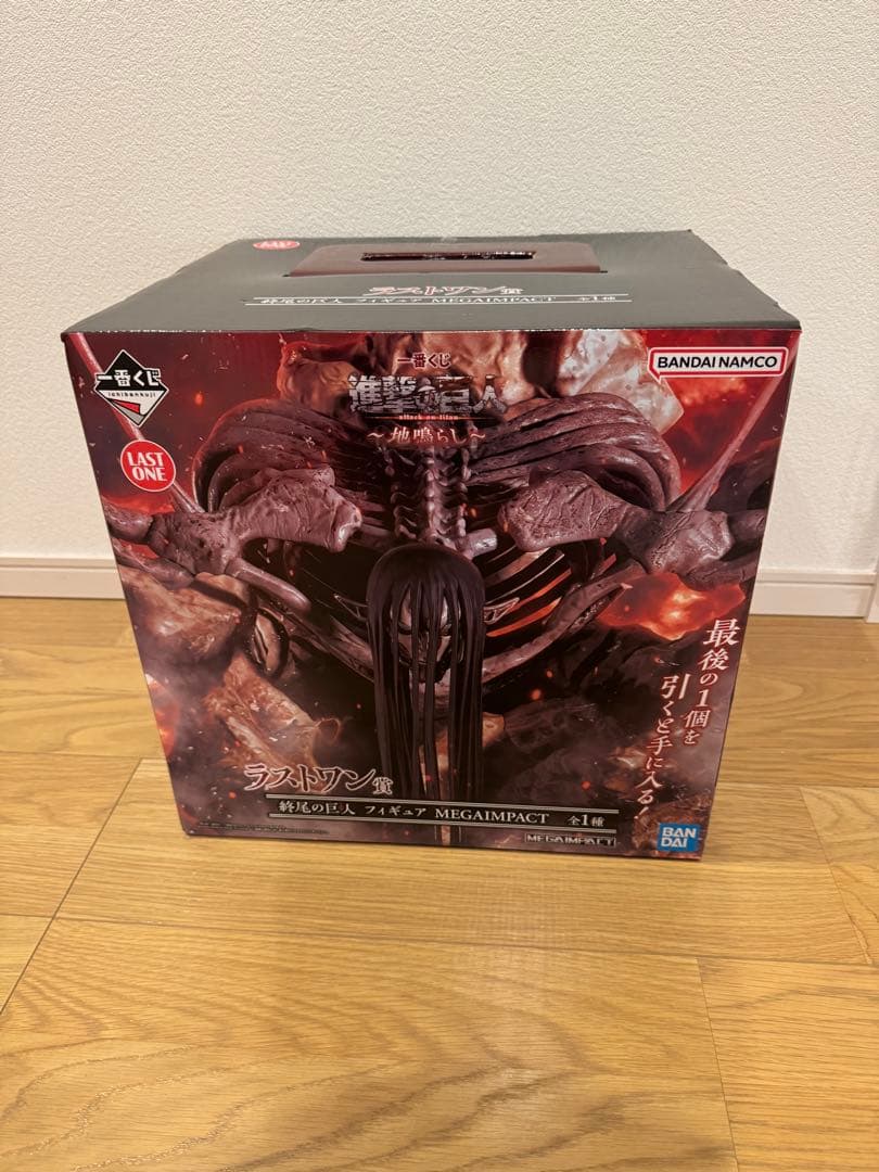 一番くじ 進撃の巨人～地鳴らし～ラストワン賞 終尾の巨人 I賞 3体 フィギュア