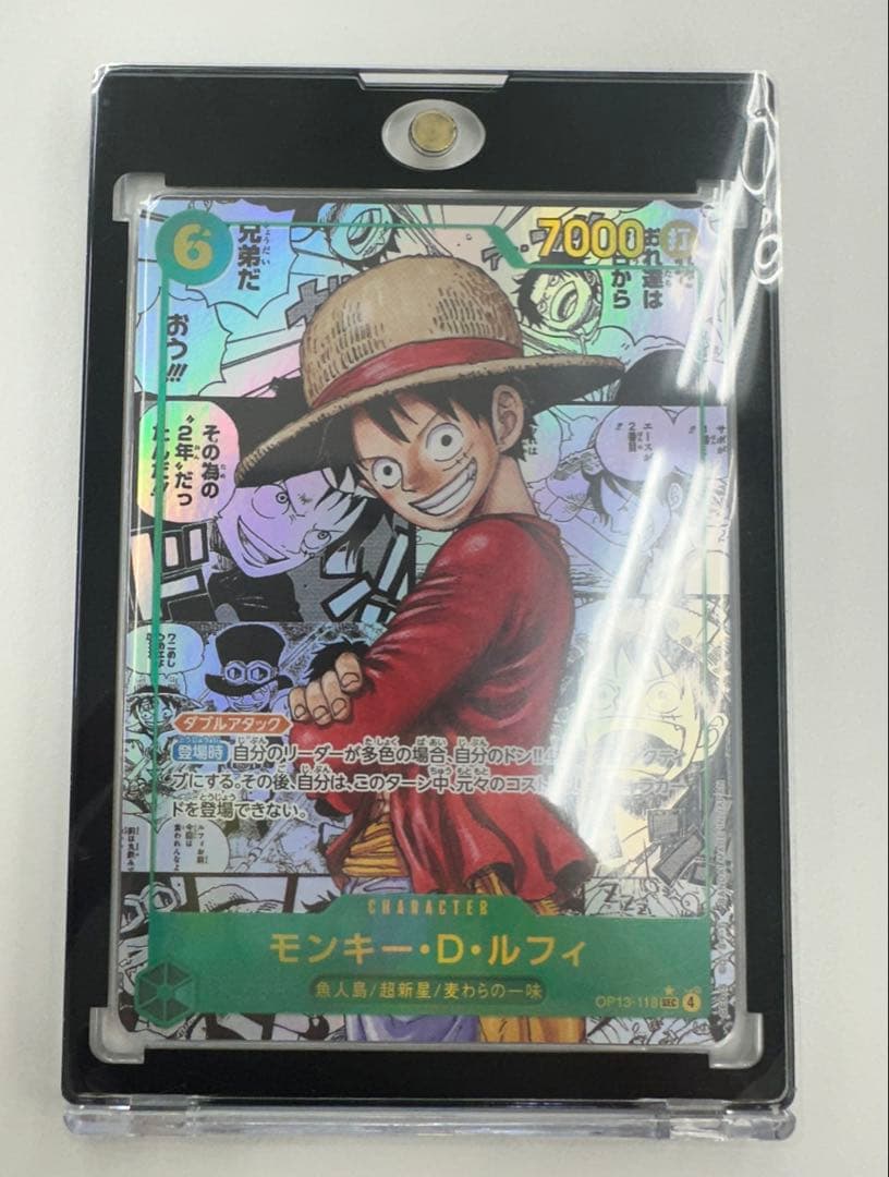 ONE PIECE カード　モンキー・D・ルフィ　コミパラ　受け継がれる意志