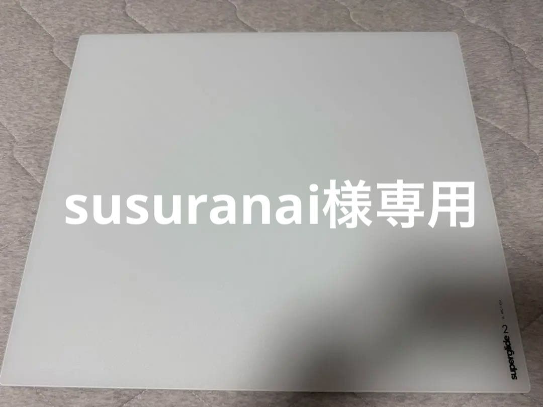 マウス・トラックボール pulsar superglide glass mousepad