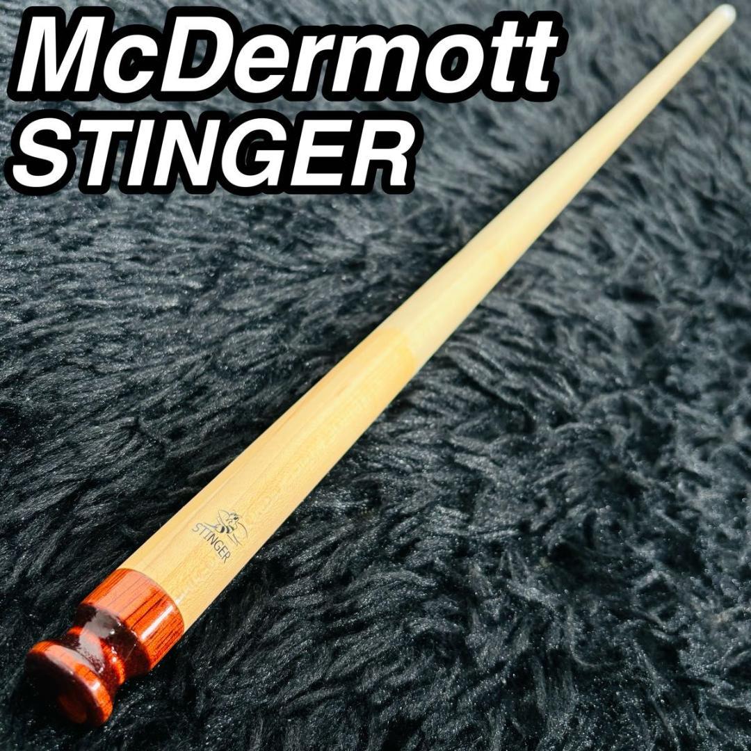 マクダーモット スティンガー ビリヤードキュー シャフト ブレイク&ジャンプ用 Stinger ブレイク&ジャンプ | ビリヤード用品・キュー販売のベル