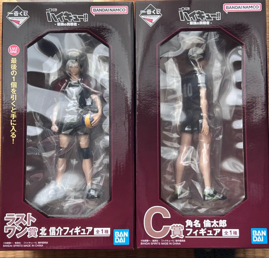 ハイキュー!! 一番くじ 角名倫太郎、北信介