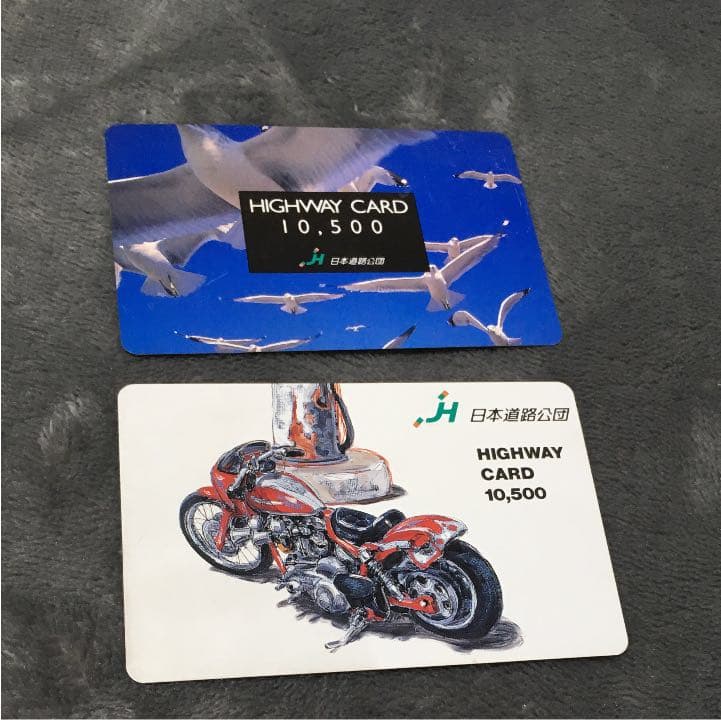 ハイウェイカード 日本道路公団 コレクション☆ - メルカリ