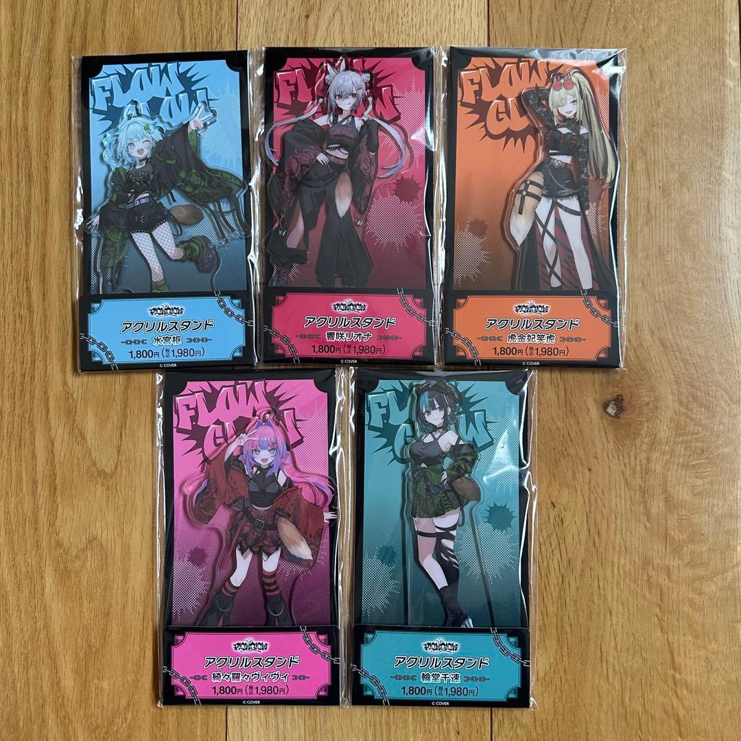 ホロライブ ファミマ アクリルスタンド 全種 コンプ