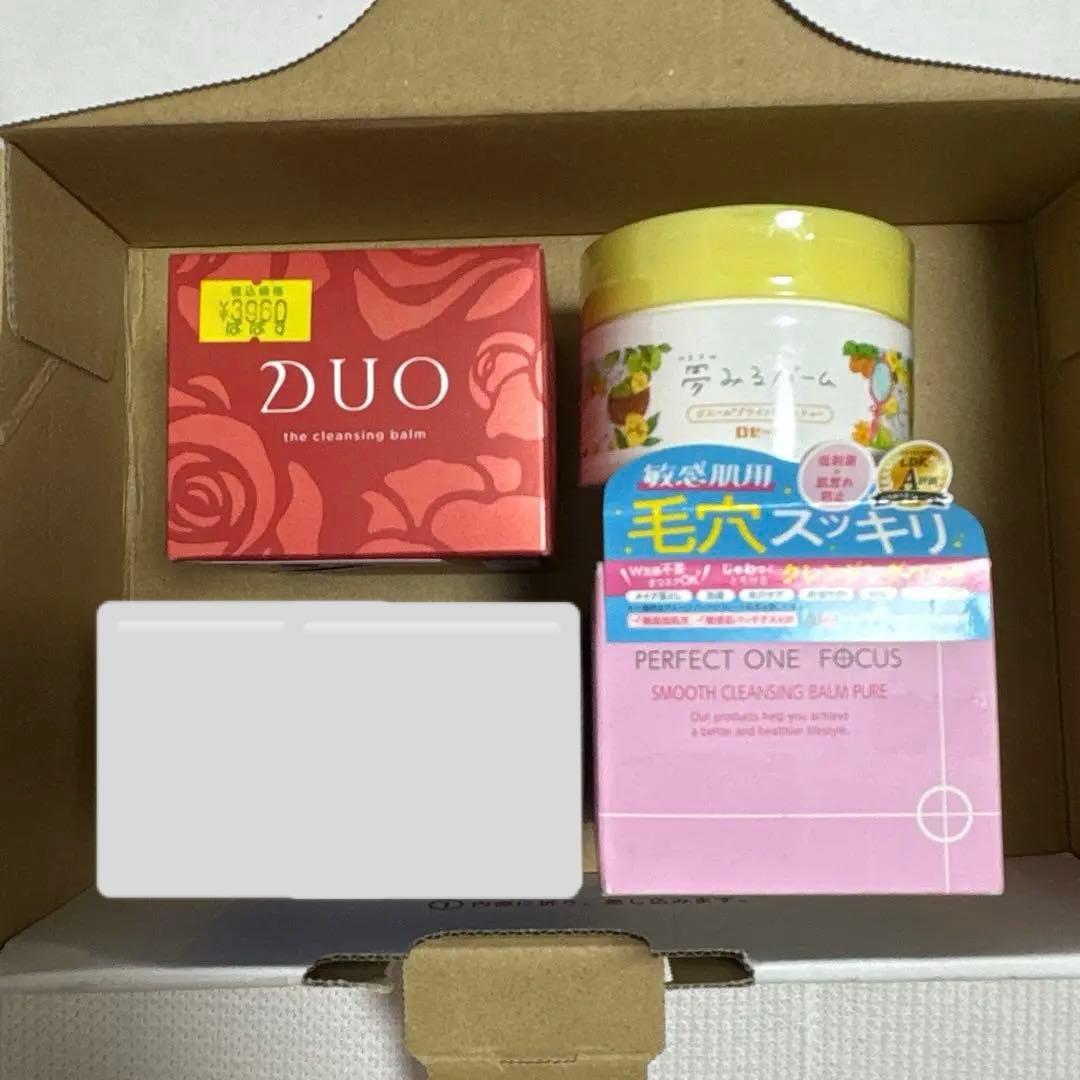 クレンジングバーム 3点セット